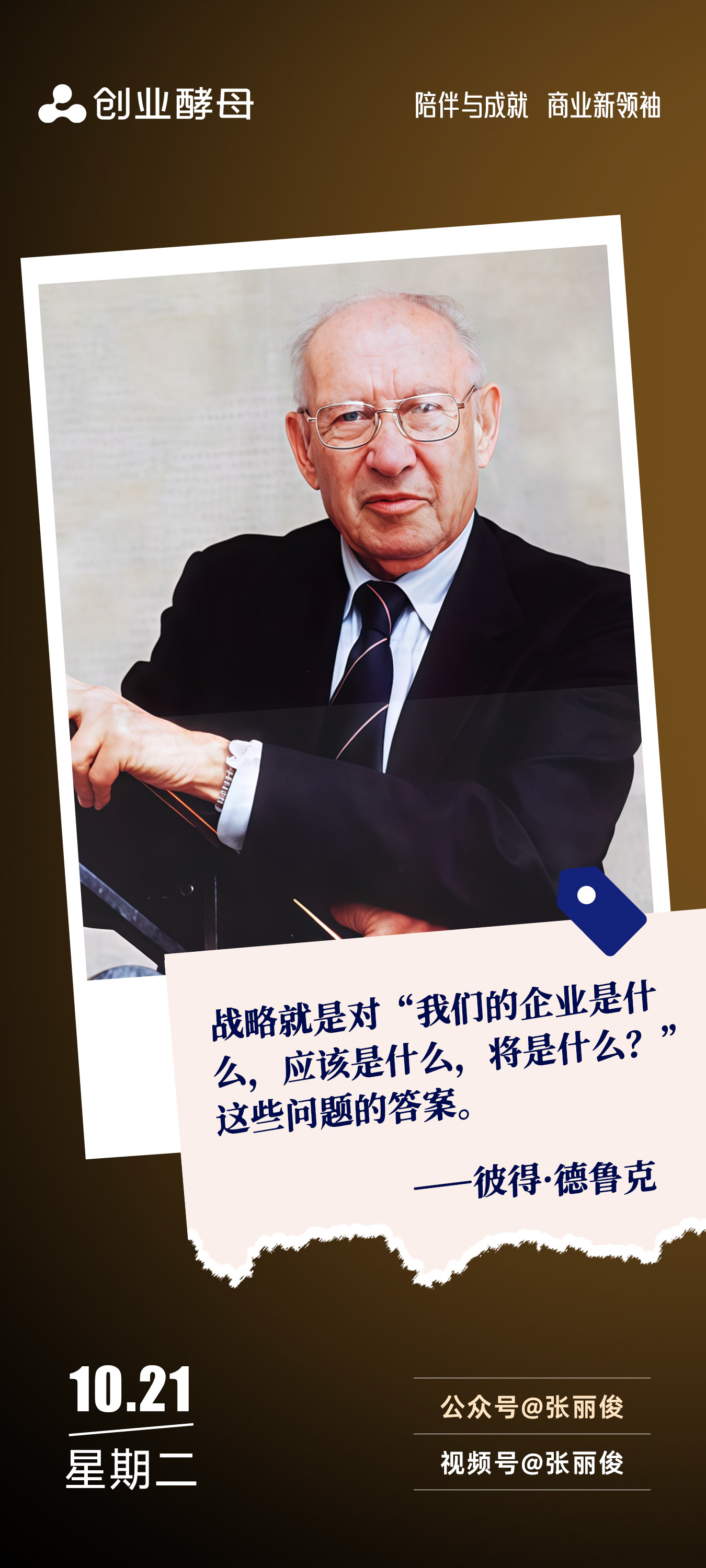 宜春市增长战略最佳实践(增长型战略适用条件)