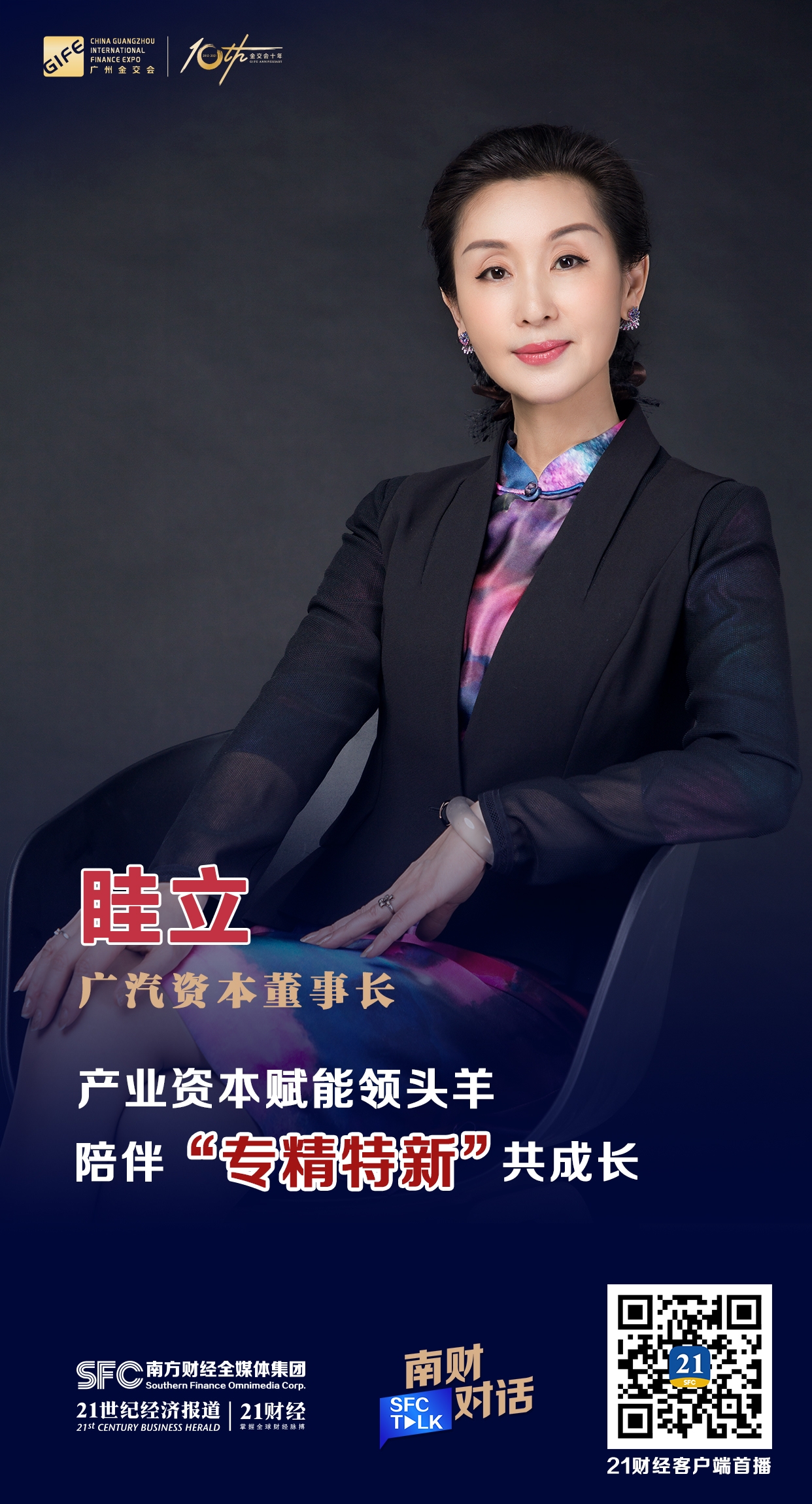 宜春市全要素资本赋能实业(全要素企业是什么意思)