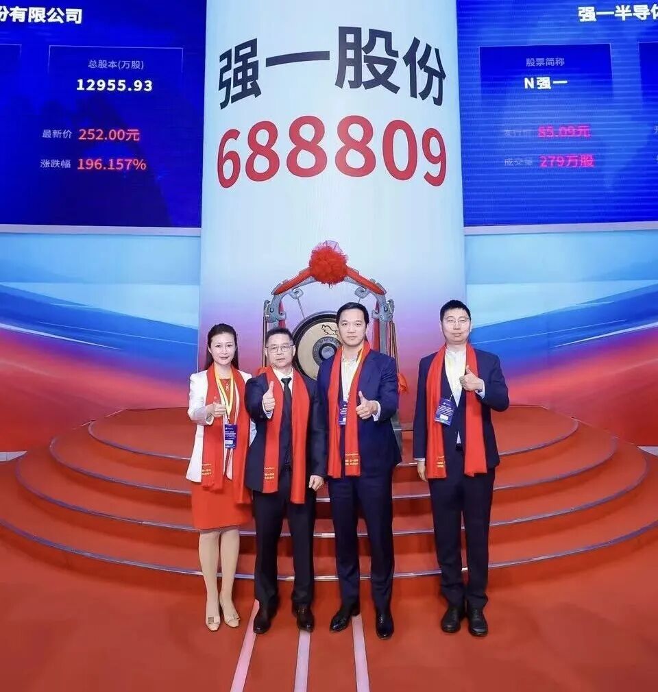 宜春市领先科创板上市(2021科创板硬科技领军企业)