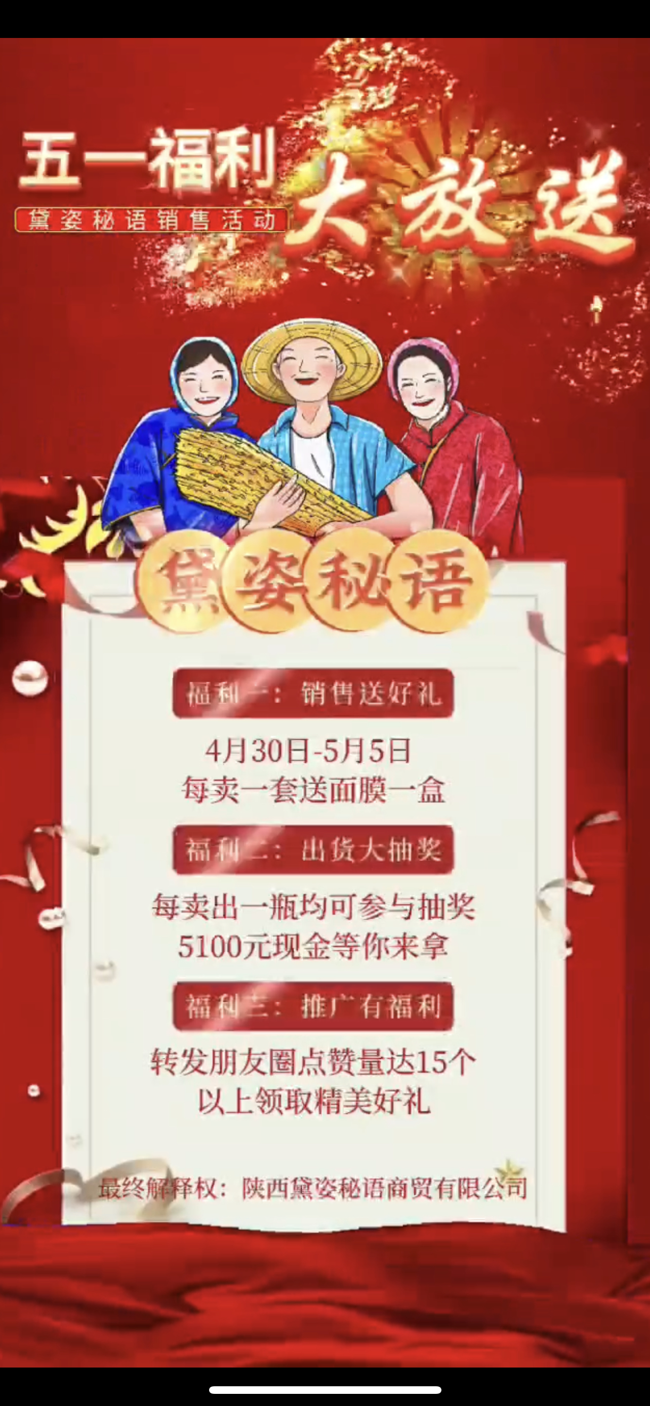 宜春市广告并购顾问(广告并购顾问岗位职责)