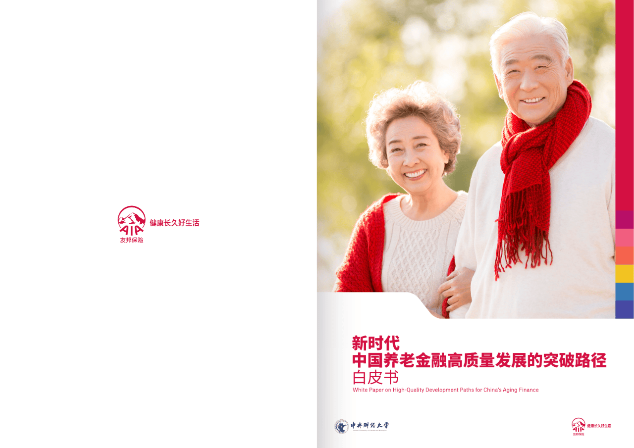 养老企业投资咨询(投资养老项目的投资公司)