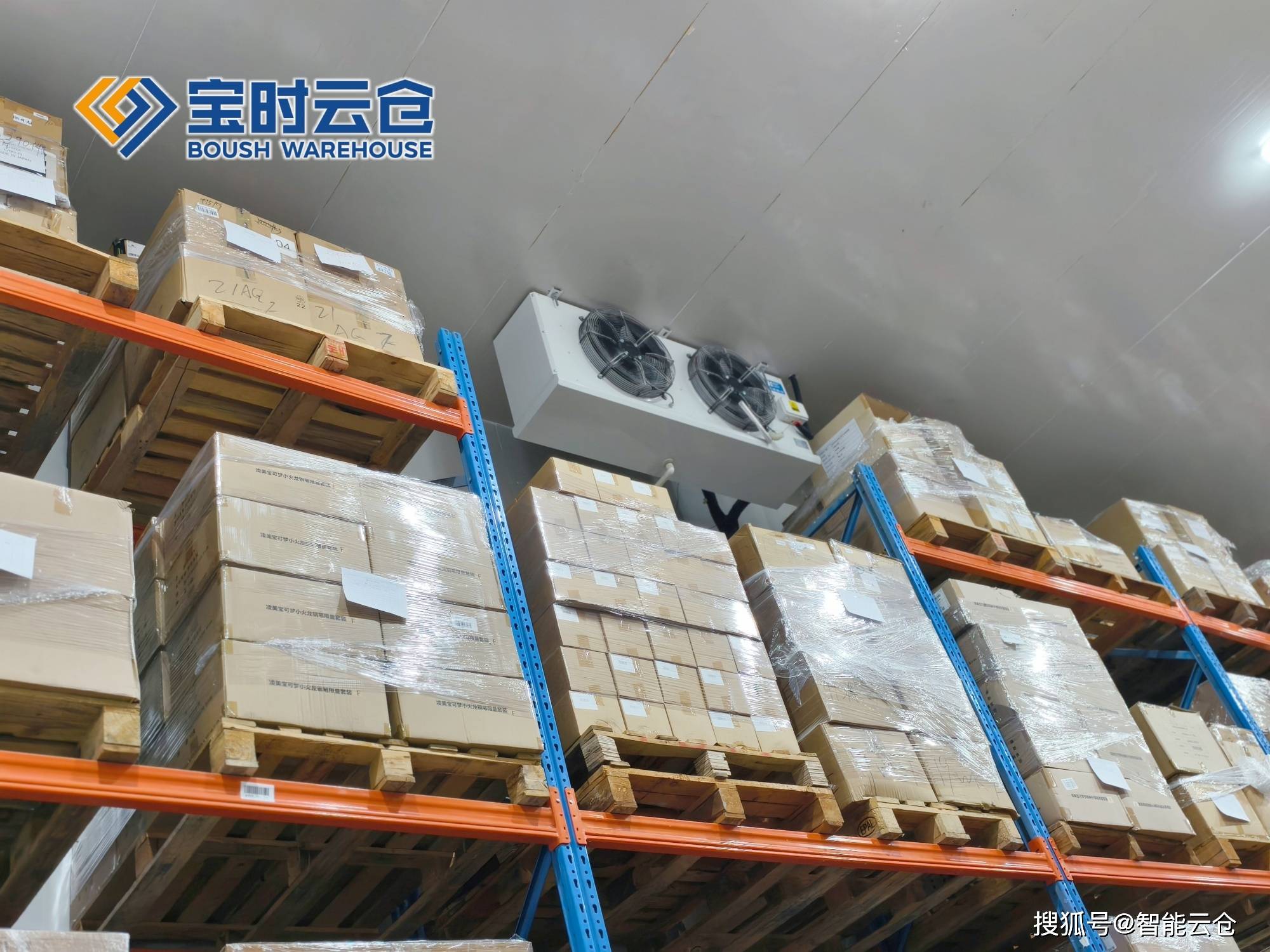 宜春市领先物流品牌升级(领先物流服务商是自营物流)
