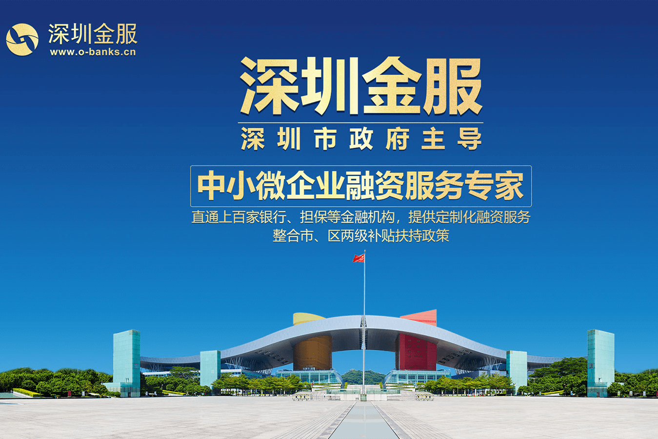 宜春市投融资服务平台(投融资平台是什么意思)