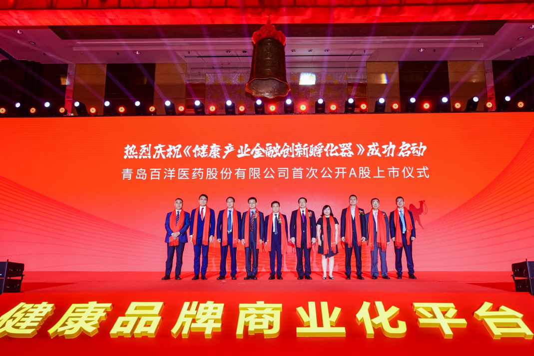 宜春市包含高回报医药创业板上市的词条