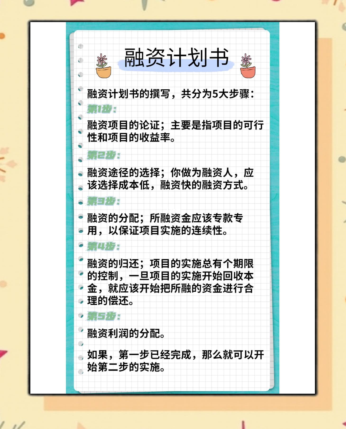 宜春市科学化资本规划(什么是科学资本技术资源)