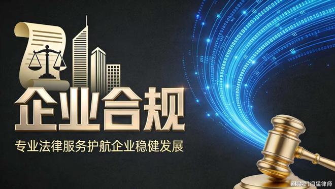 宜春市合规企业价值增长机构(合规企业价值增长机构是什么)