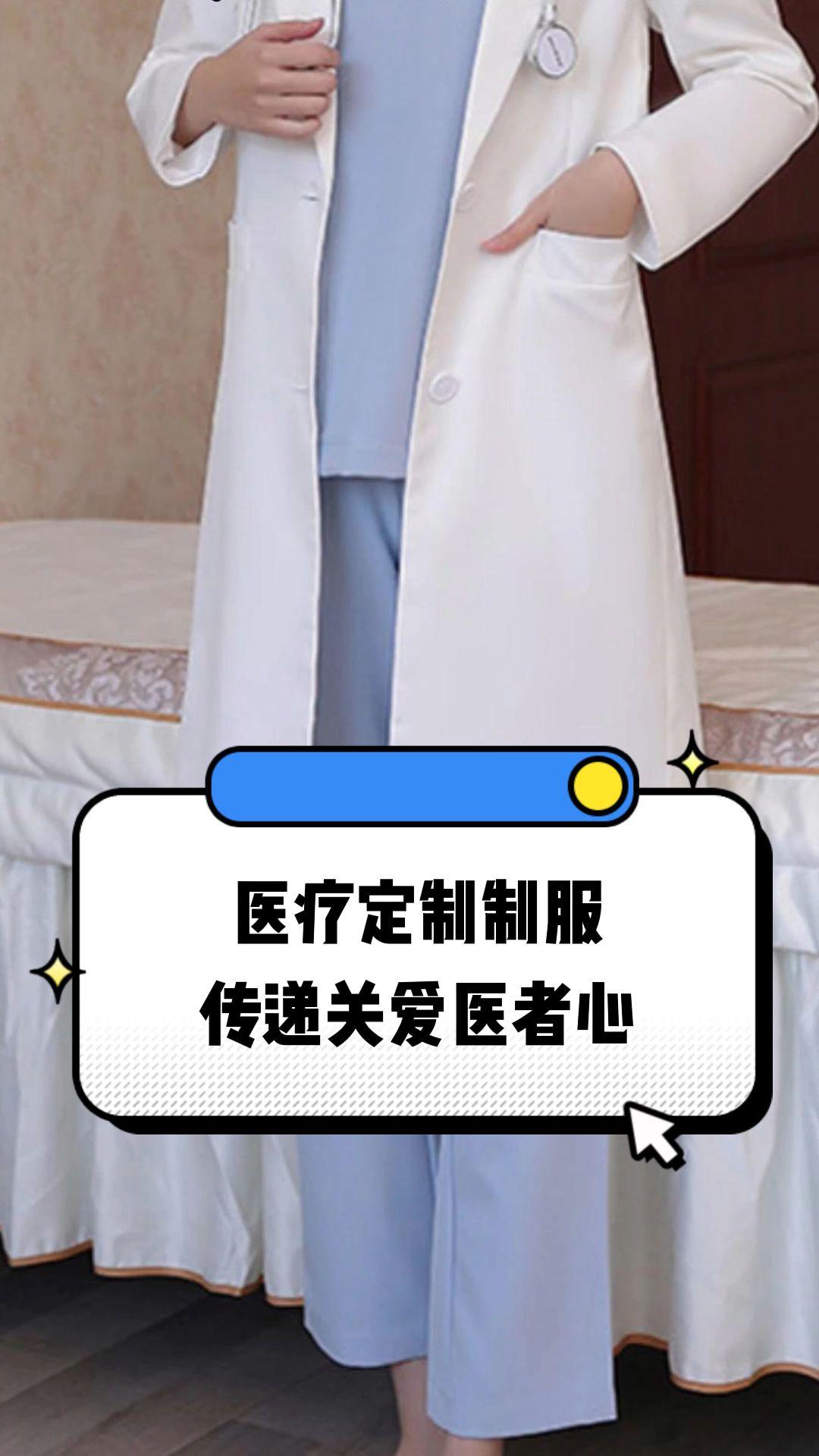宜春市定制医疗投资咨询(定制医疗投资咨询公司)