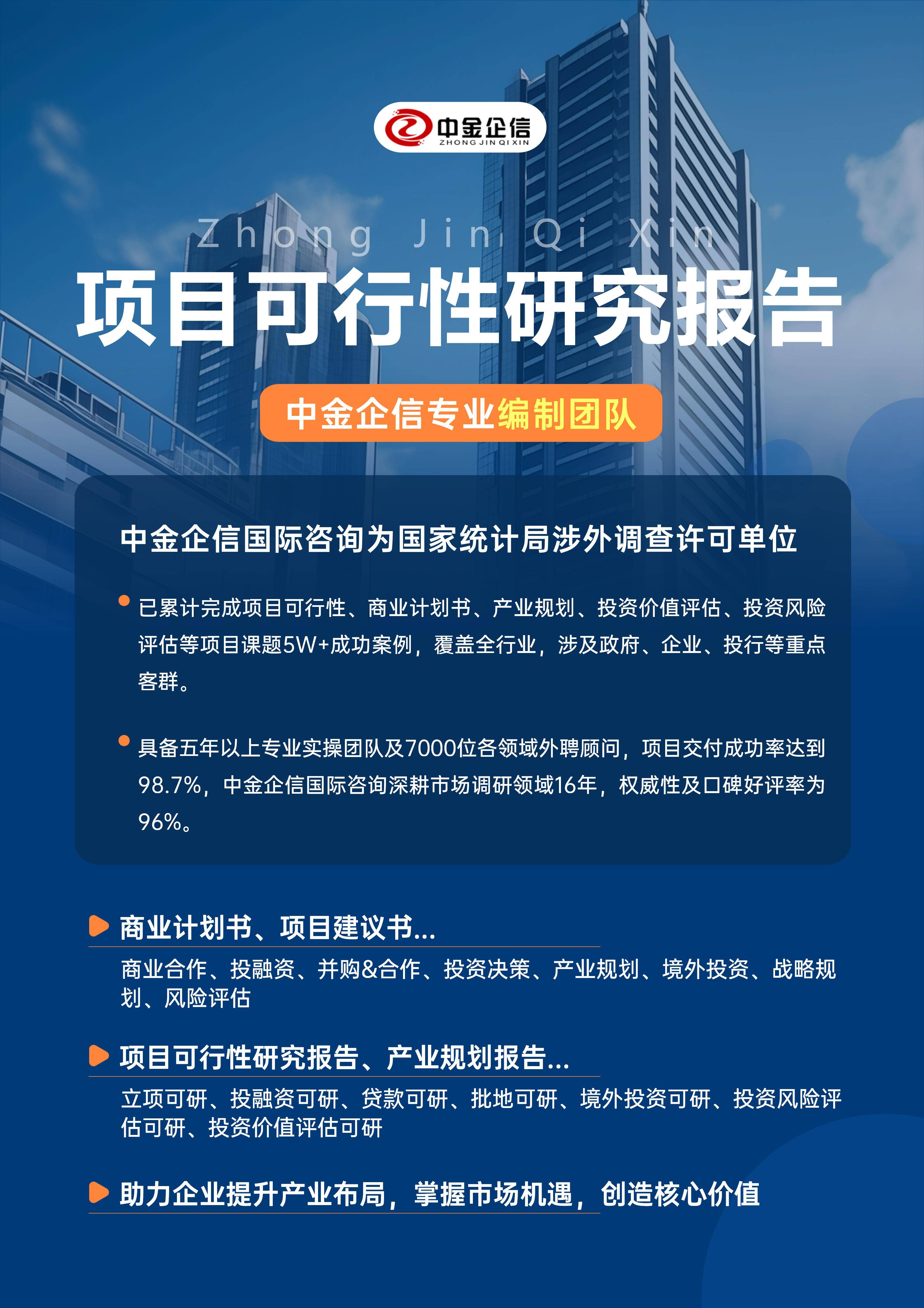 宜春市结果导向可行性研究机构(结果导向型的绩效考核方法的基础是什么)