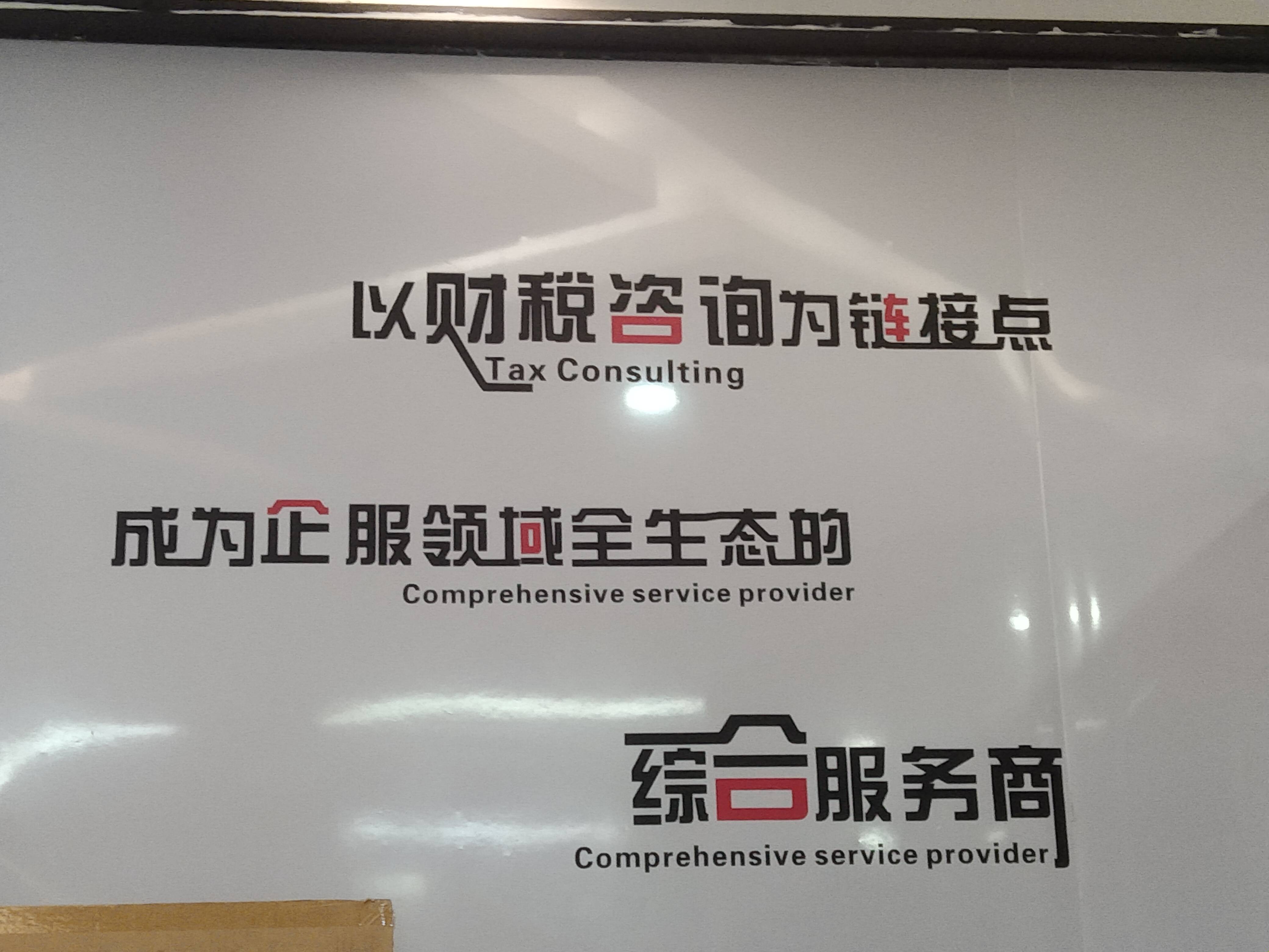宜春市成都医疗财务优化(成都医疗seo整站优化)
