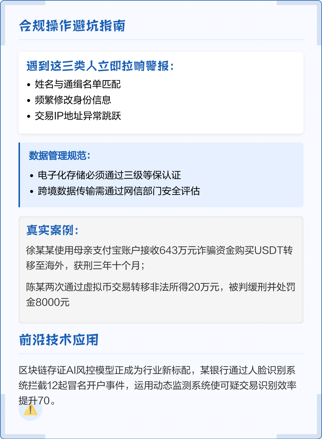宜春市全场景合规管理(全场景合规管理是什么)