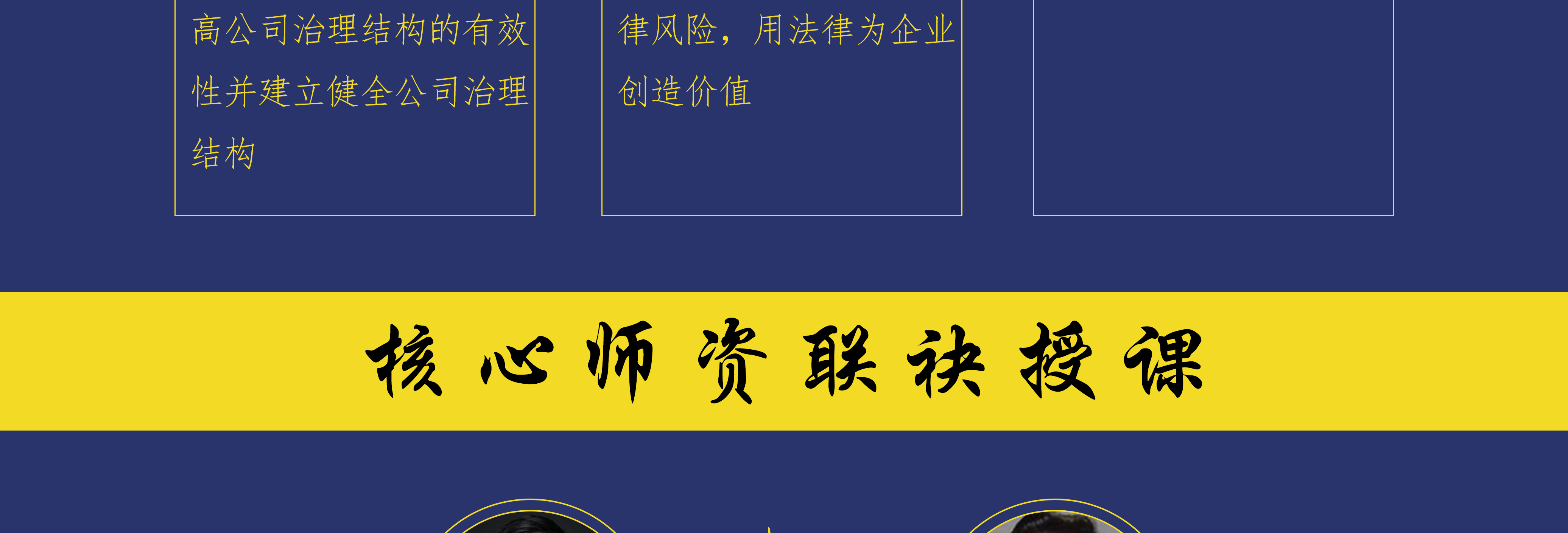 宜春市实战型资本规划机构(资本运作战略规划方案)