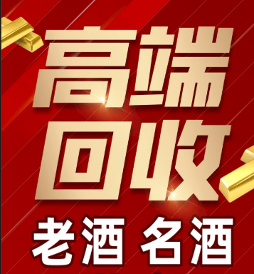 宜春市稳增长白酒现金流管理(白酒行业处于存量竞争时代)