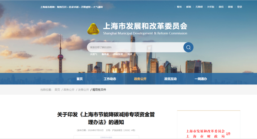 宜春市上海资金管理(中国证监会上海监督管理局)