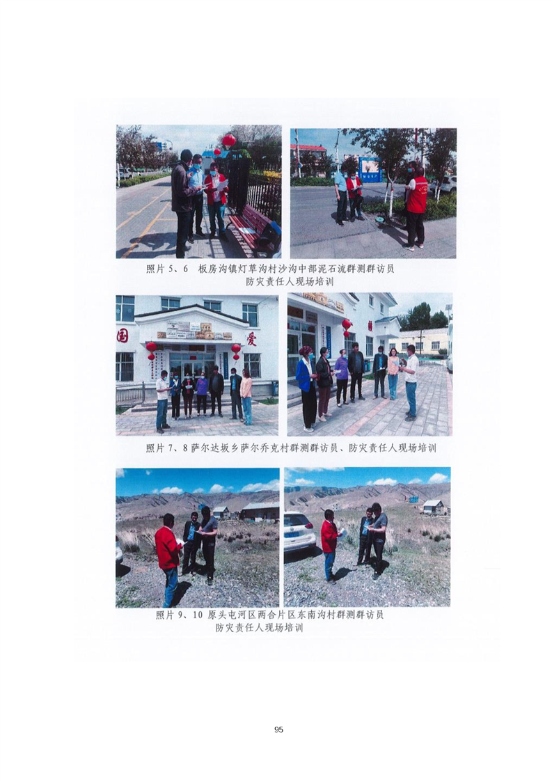 宜春市乌鲁木齐绩效管理(乌鲁木齐事业单位年底绩效有多少)