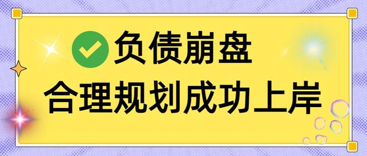 宜春市实战型债务重组(债务重组实质性修改)
