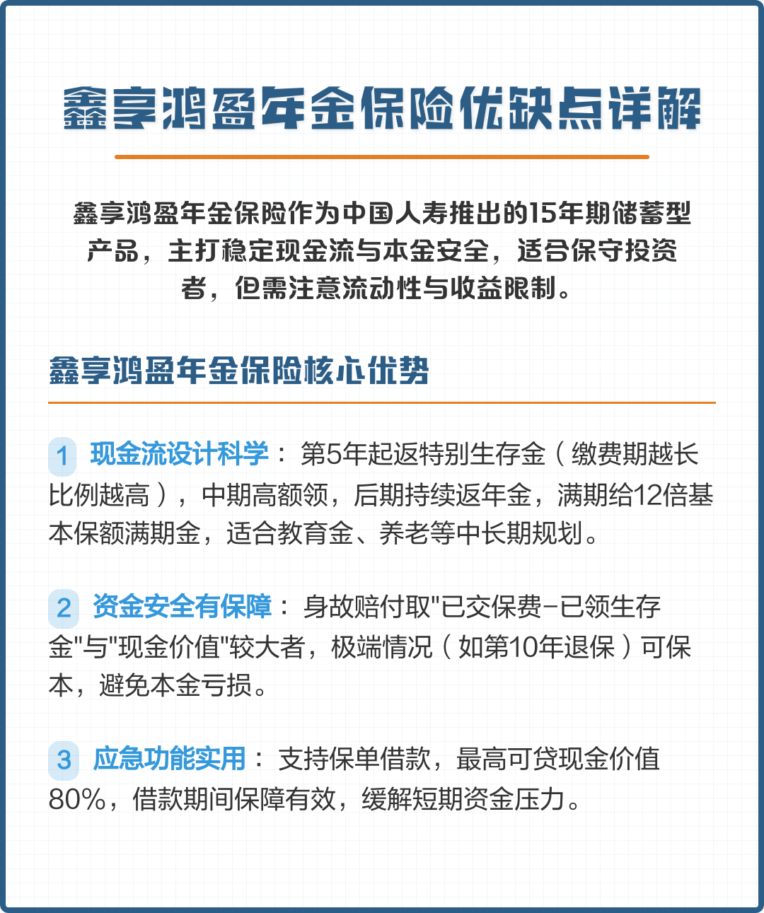 宜春市高回报医药现金流管理(华东医药公司现金流稳健新)