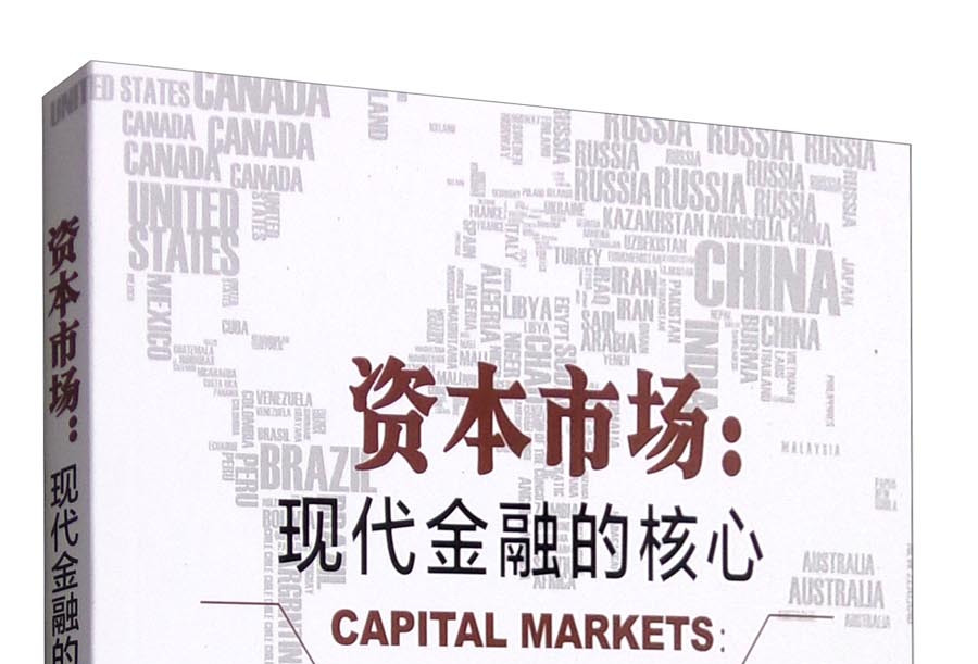 宜春市房地产资本市场(房地产资本化率计算公式)