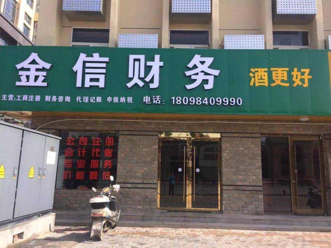 宜春市财务顾问机构(财务顾问咨询服务)